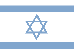 Esqui Israel