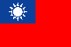 Esqui Taiwan
