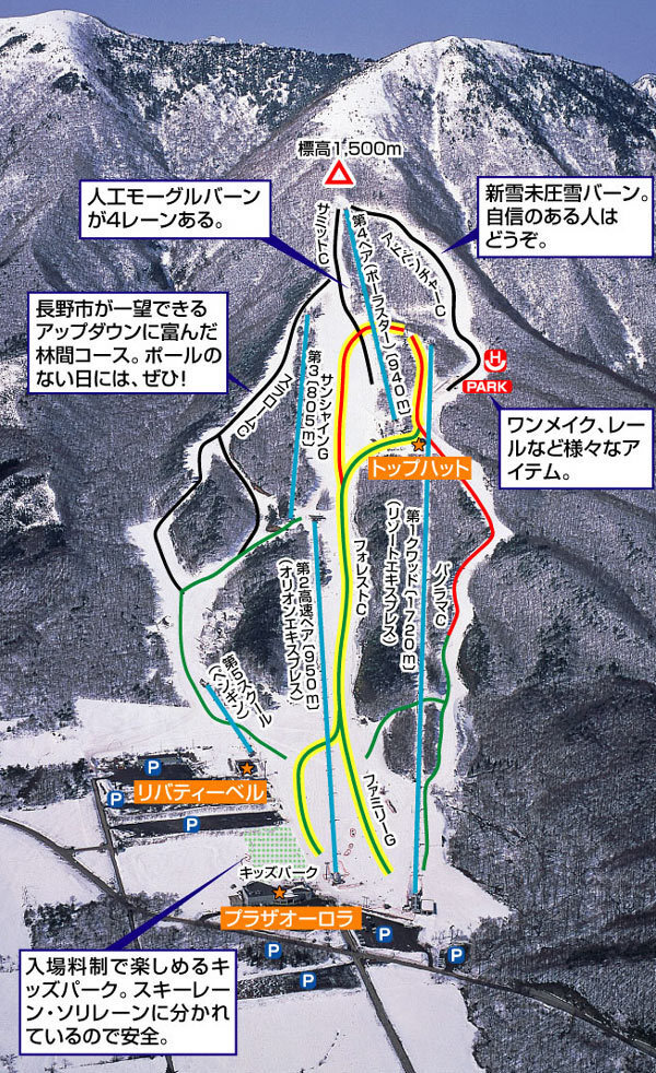 Iizuna Resort Piste / Trail Map