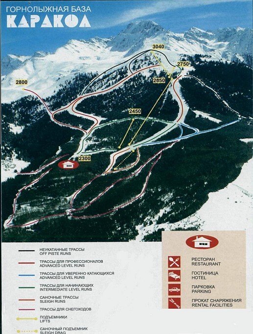 Karakol Mountain Ski Base Piste / Trail Map