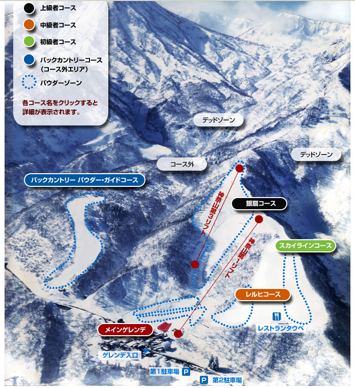 Seki Onsen Piste / Trail Map